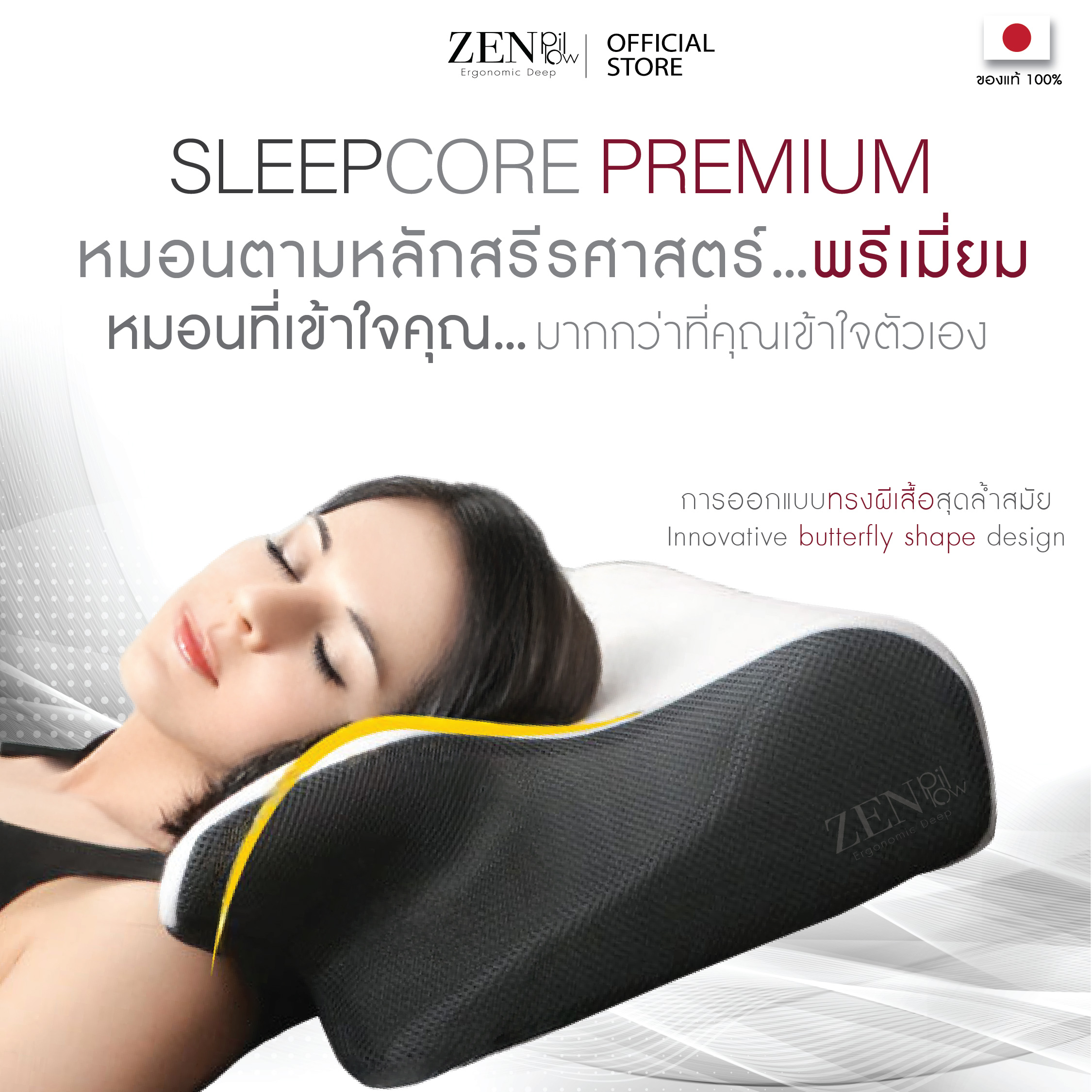 หมอน
